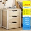 Bedside Table Modern Home Living Room Rack Sofa Side Cabinet Simple Bedroom Bedside with Drawer Storage Small Cabinet